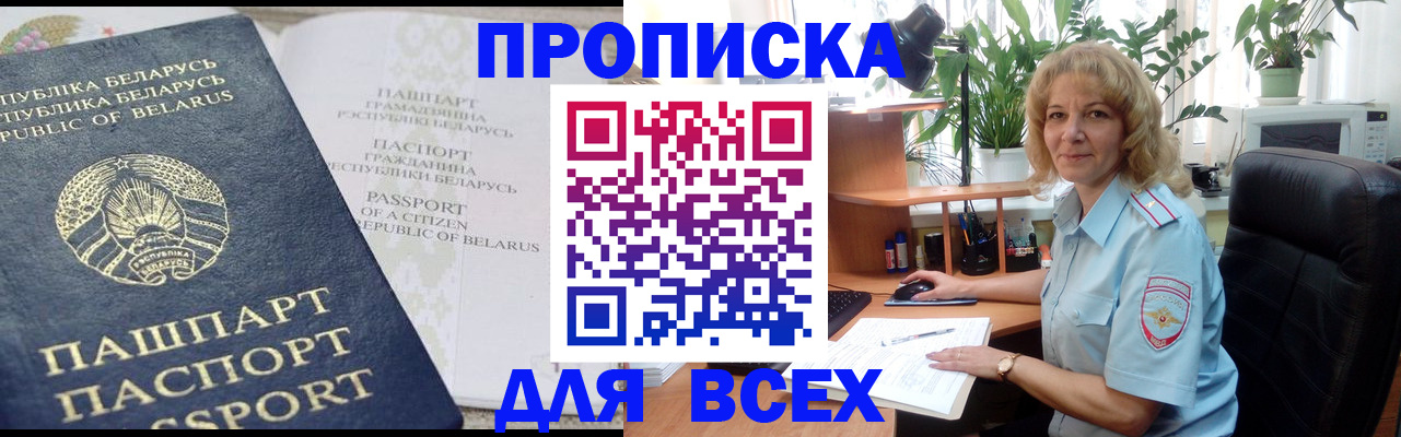 форма 3 в Канске